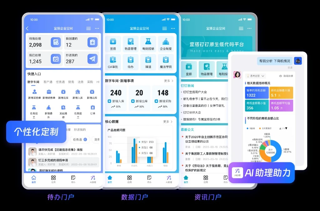 教育官方正版下载