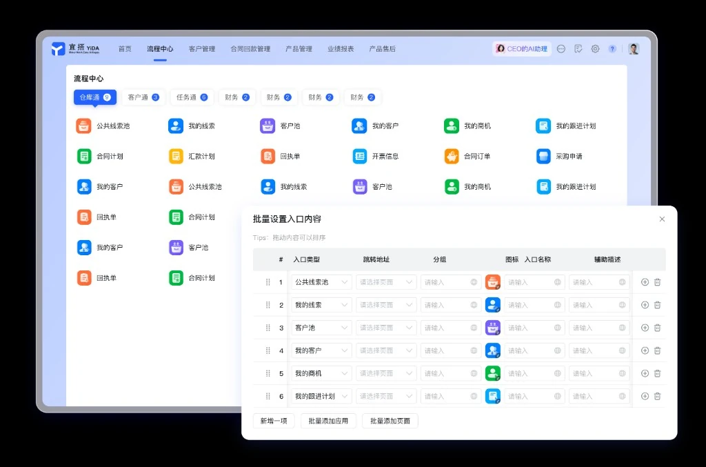 医疗高速下载电脑版
